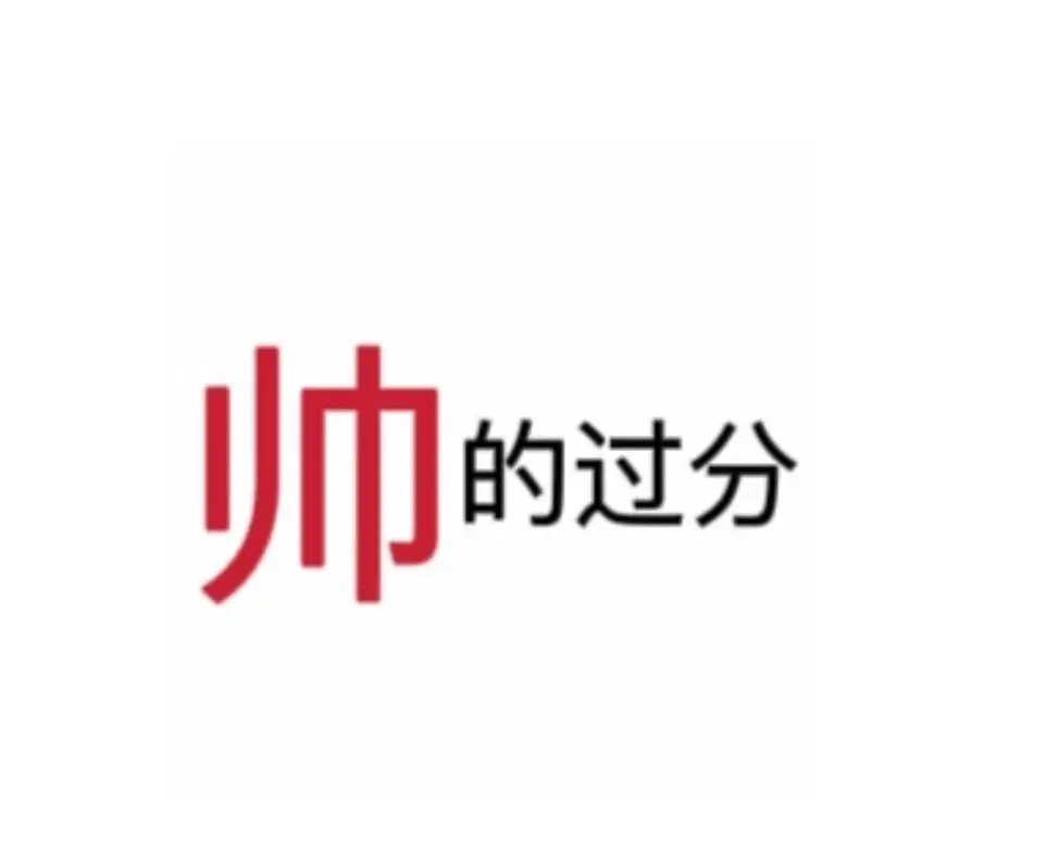 梦小小~休主播图片
