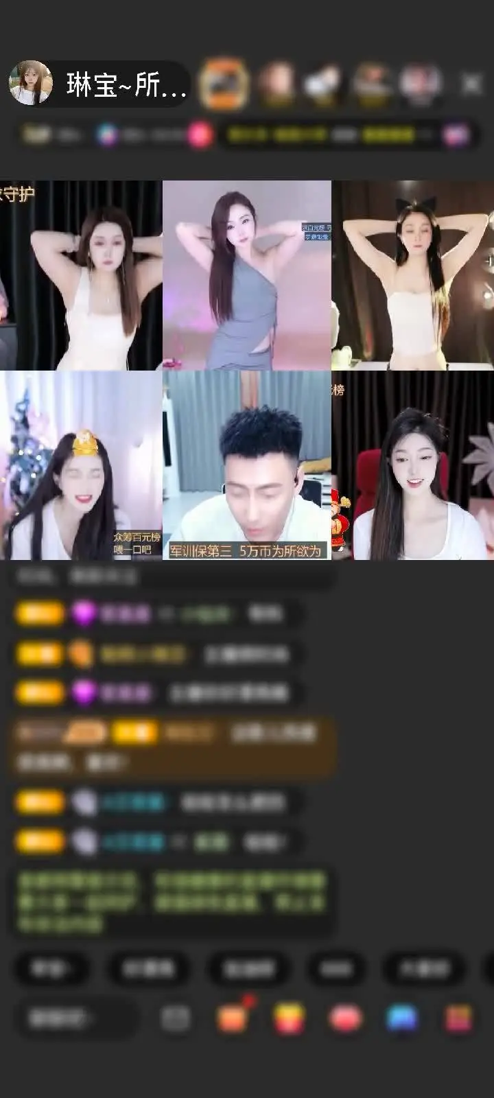感谢六一零赠送神兽青龙1个