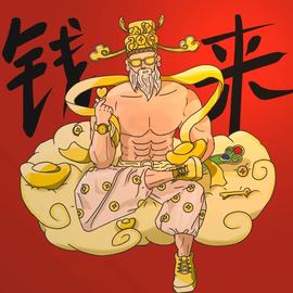 皖皖💰好运来~的图片