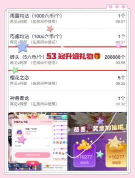 8秒充值代理．・゜♡的图片