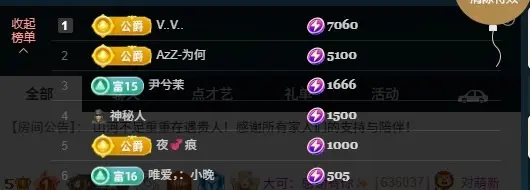 你好👋我叫大可主播图片