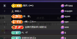 妃宝在等你的图片