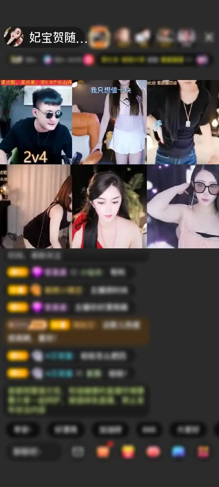 感谢随风《♥♥》赠送天空游乐园1个