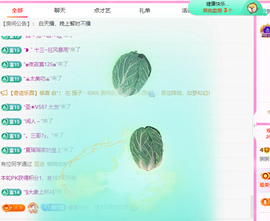 粥粥粥粥粥粥粥粥的图片