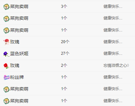 粥粥粥粥粥粥粥粥的图片