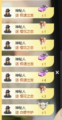 哆啦哆啦。。的图片