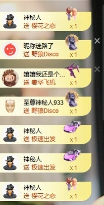 哆啦哆啦。。的图片