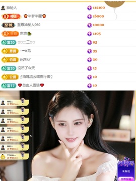 哆啦哆啦。。的图片