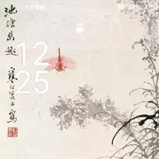 开心color雨辰