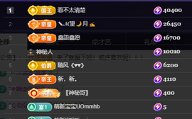 妃宝在等你的图片