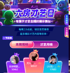 大龙暂退的图片