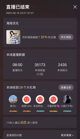 湘湘🦋的图片