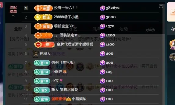 你好👋我叫大可主播图片