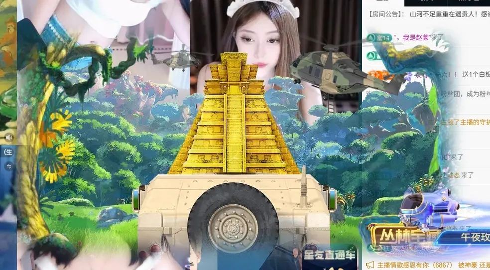 你好👋我叫大可主播图片