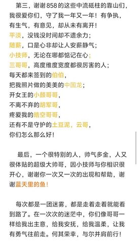 苏静好♬♪的图片