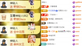 袁舟舟舟的图片