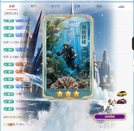 养只鹿退了主播照片