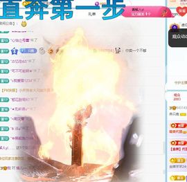 养只鹿退了主播照片