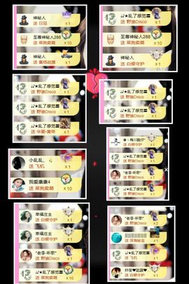 ღ娜娜ぃ安静唱歌🍀的图片