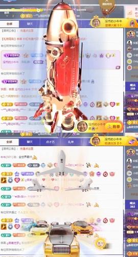 洋子～的图片