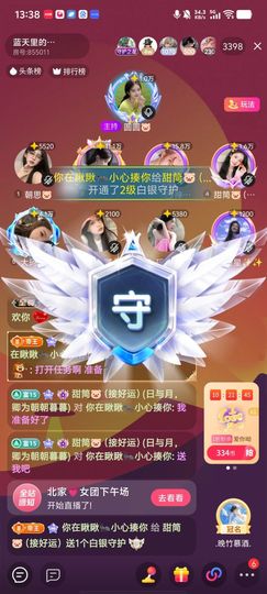 小甜筒🐷吉星高照的图片