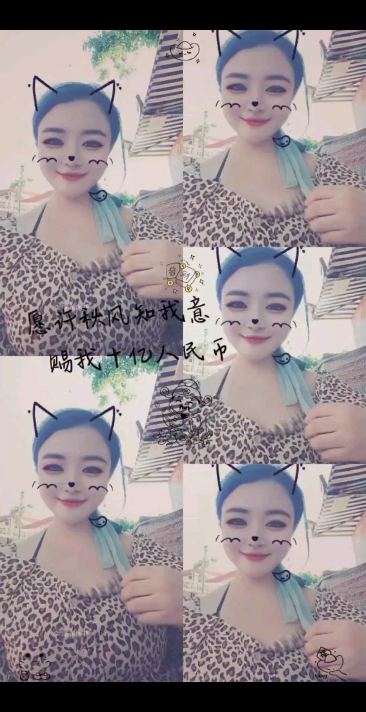 正在播放《快乐星球》