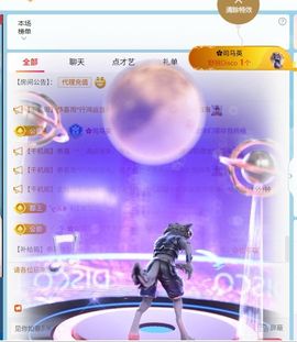 林儿🎤唱歌的图片