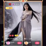 戒结局
