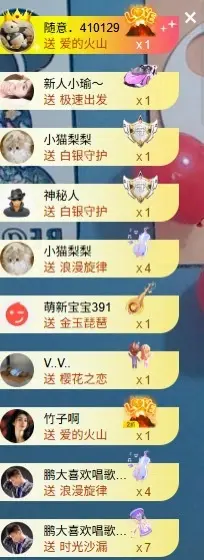 你好👋我叫大可主播图片