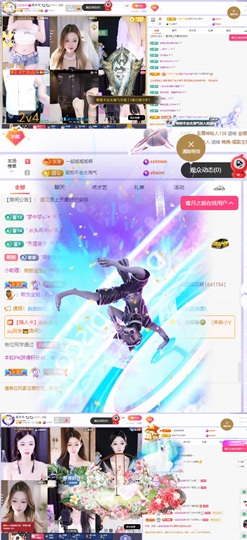 美羊羊.🐑🐑主播照片