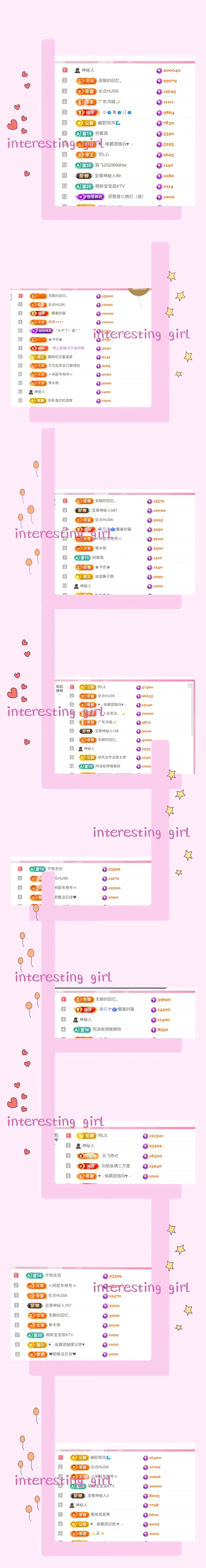 饱饱-实力唱将主播图片
