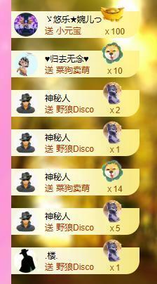 暖心今晚7点直播的图片