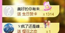 暖心今晚7点直播的图片