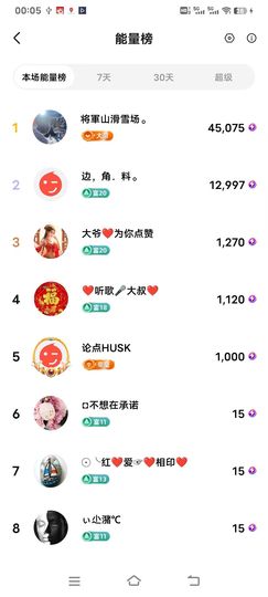 嘉欣🎤的图片
