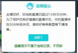 温暖@星曜灼灼的图片