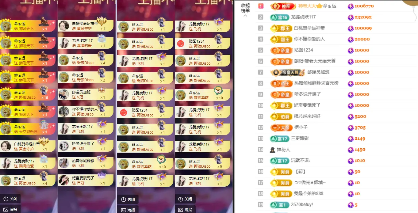 小阿轩~今晚不播主播图片