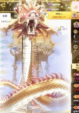 袁舟舟舟的图片