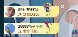 你好👋我叫大可主播图片