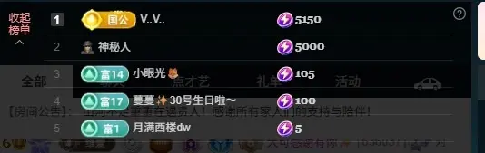 你好👋我叫大可主播图片