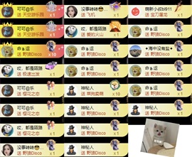 洋子～的图片