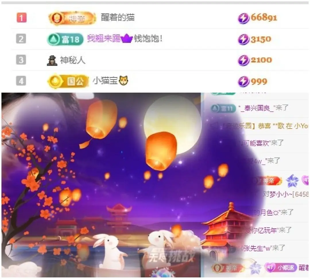 梦小小~休主播图片