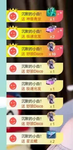 莹宝宝呦♥主播图片