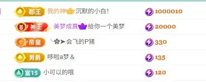 莹宝宝呦♥主播图片