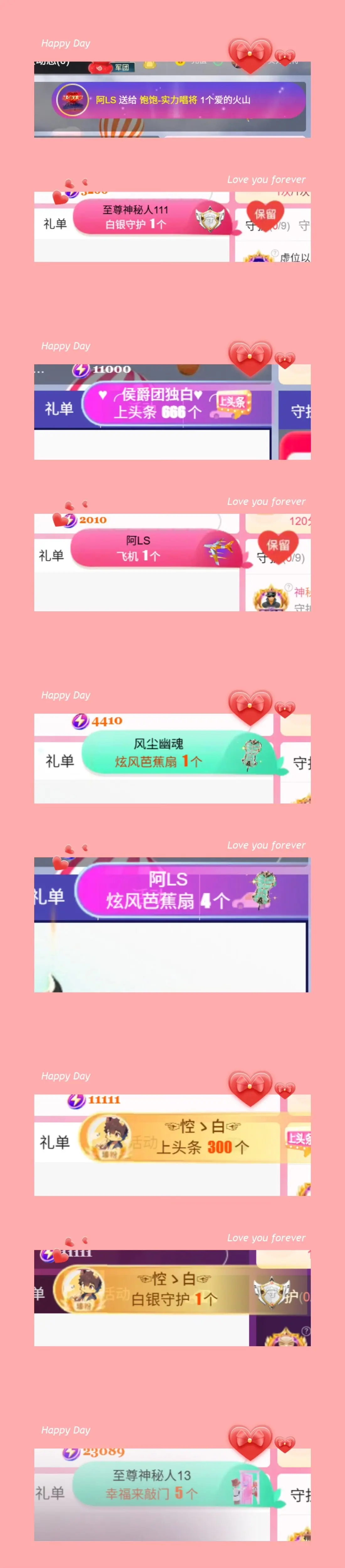 饱饱-实力唱将主播图片