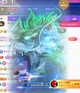 美羊羊.🐑🐑主播照片