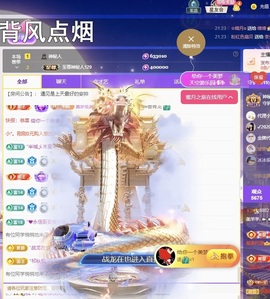 美羊羊.🐑🐑主播照片