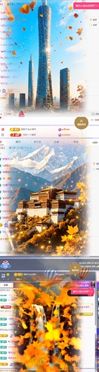 美羊羊.🐑🐑主播照片