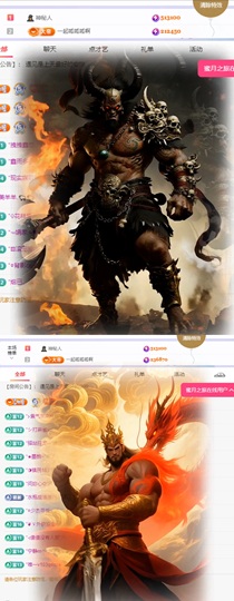 美羊羊.🐑🐑主播照片