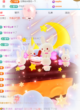 阿泽勇往直前💞的图片