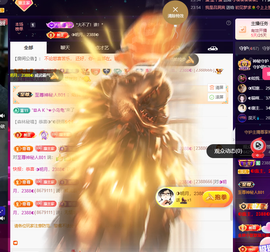 ◐惠主，2388◐的图片